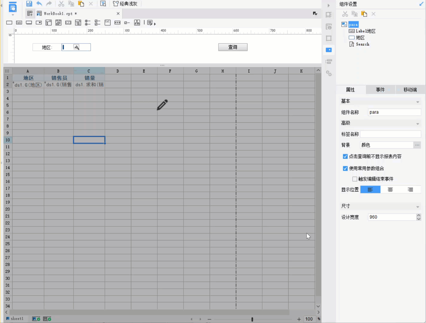 动图2.gif