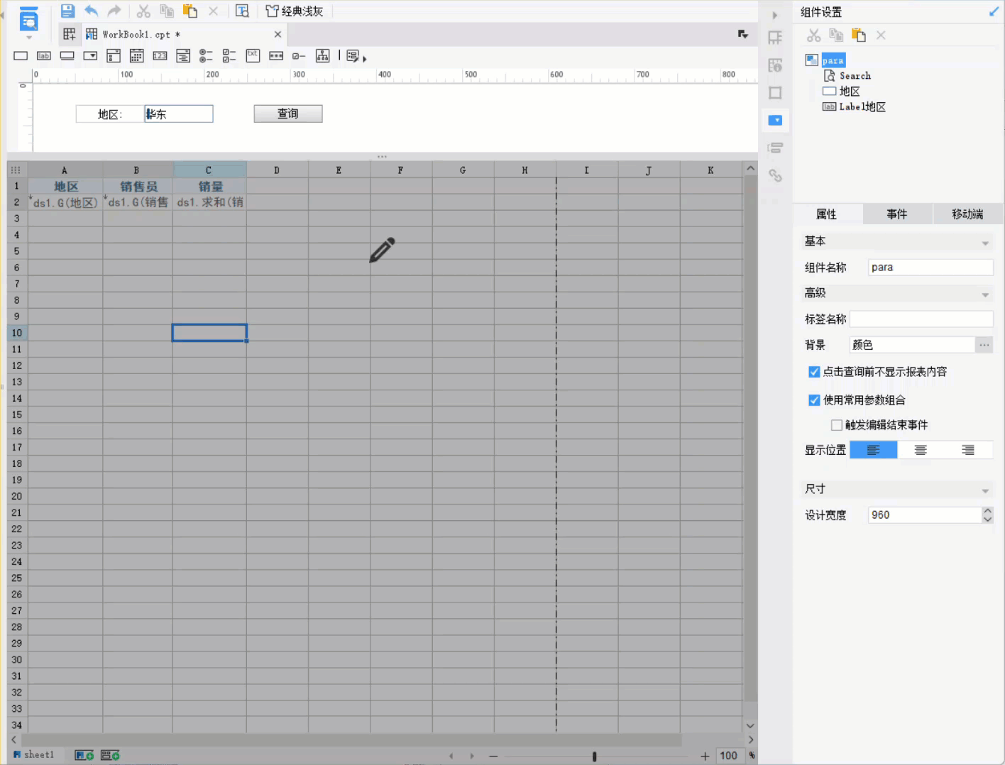 动图3.gif