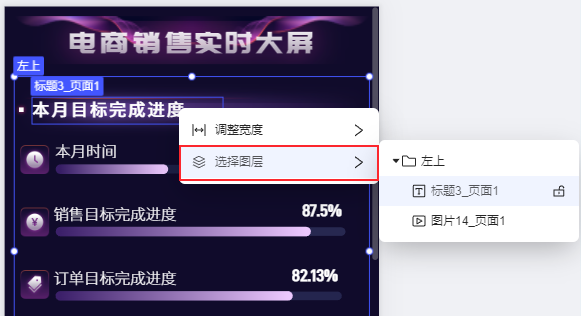 FVS-V3.x更新日志- FineReport帮助文档 - 全面的报表使用教程和学习资料