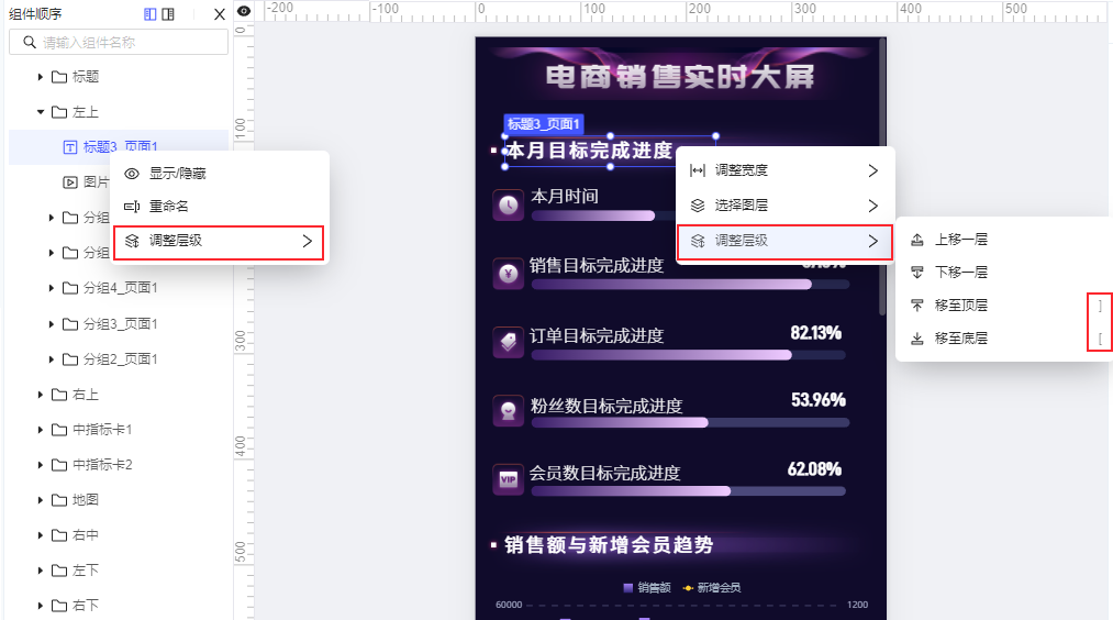 FVS-V3.x更新日志- FineReport帮助文档 - 全面的报表使用教程和学习资料