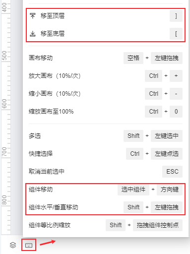 FVS-V3.x更新日志- FineReport帮助文档 - 全面的报表使用教程和学习资料
