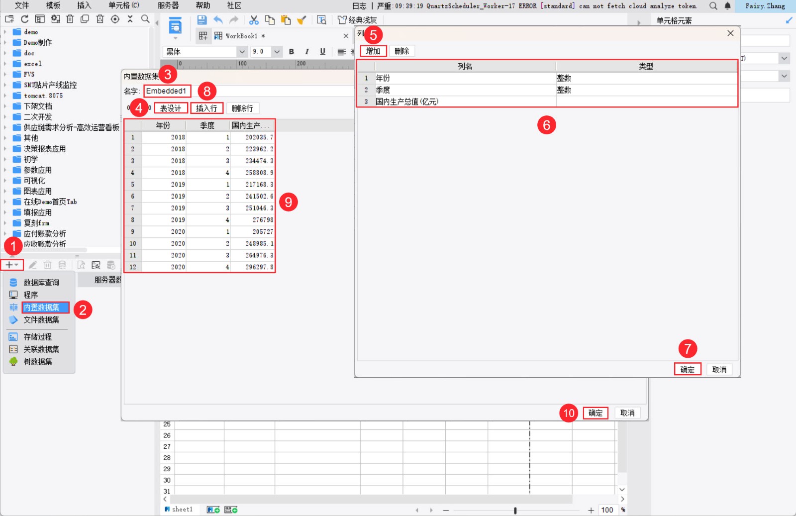 1745998928301954.jpg 1.jpg