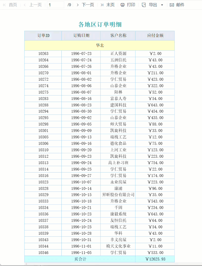 动图1.gif