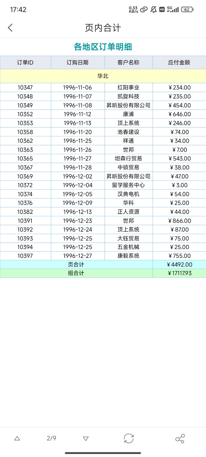 移动端.jpg