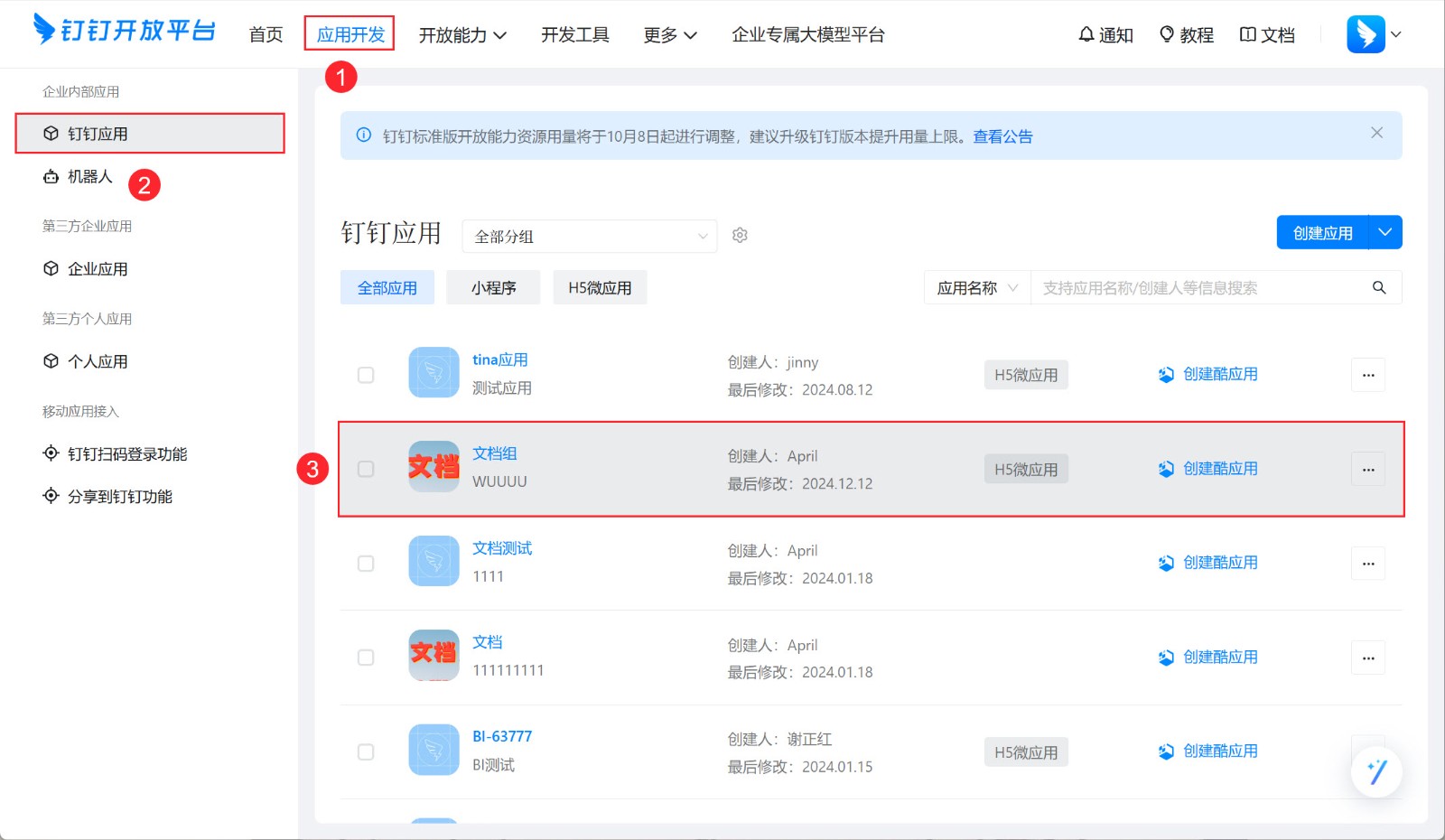 1747125588433194.jpg 4.jpg