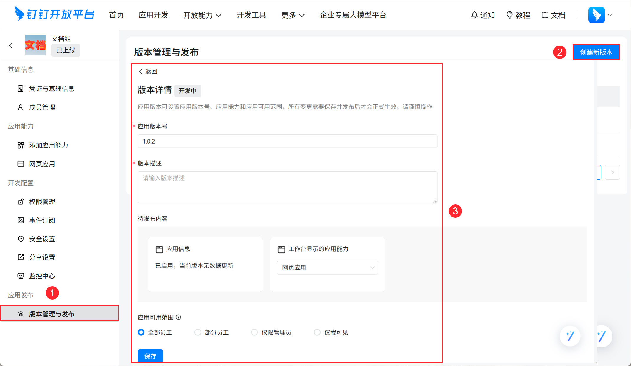 1747126152881410.jpg 6.jpg