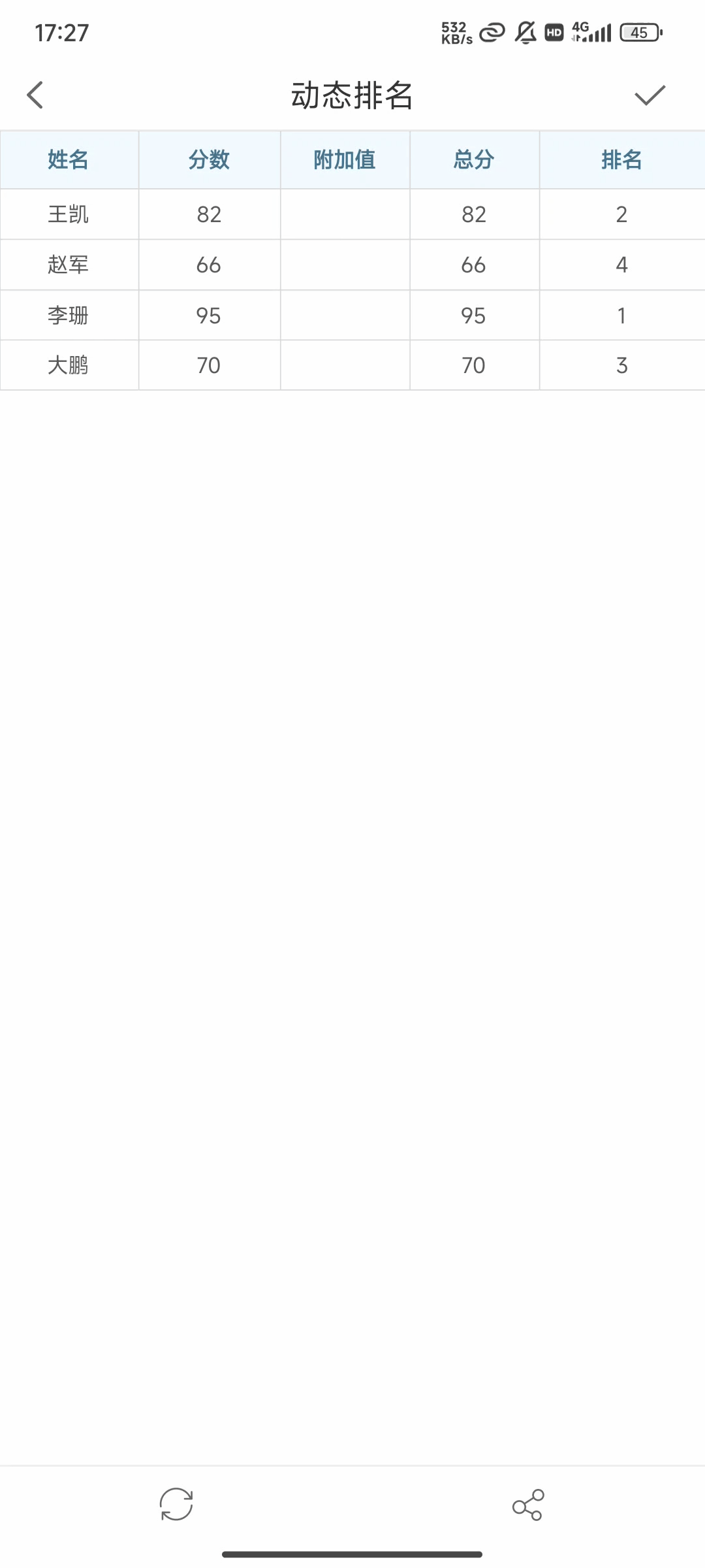 移动端动图.gif