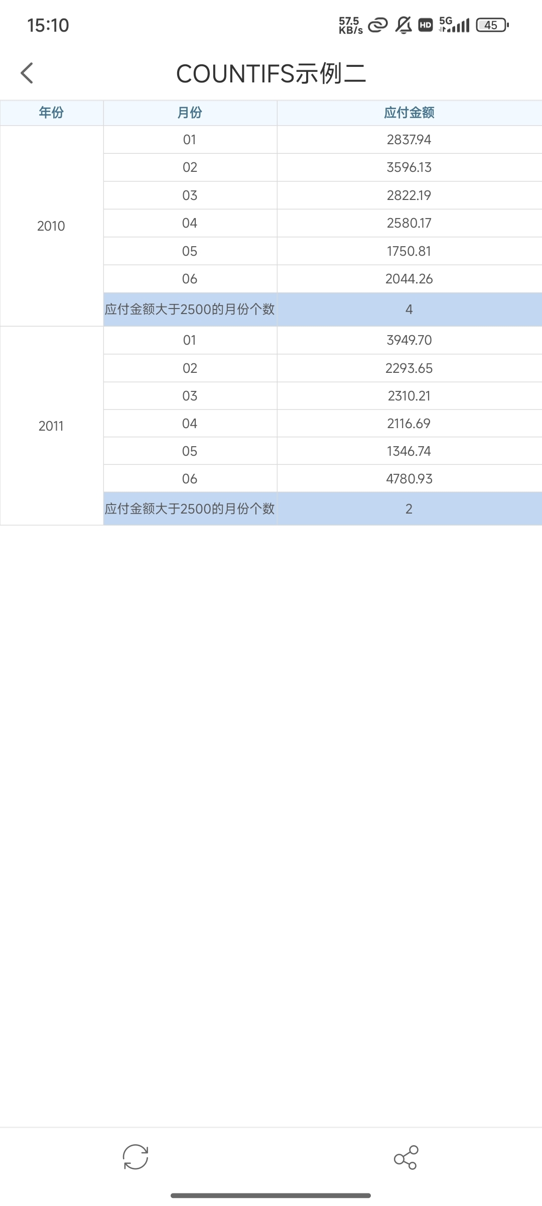 示例二移动端.jpg