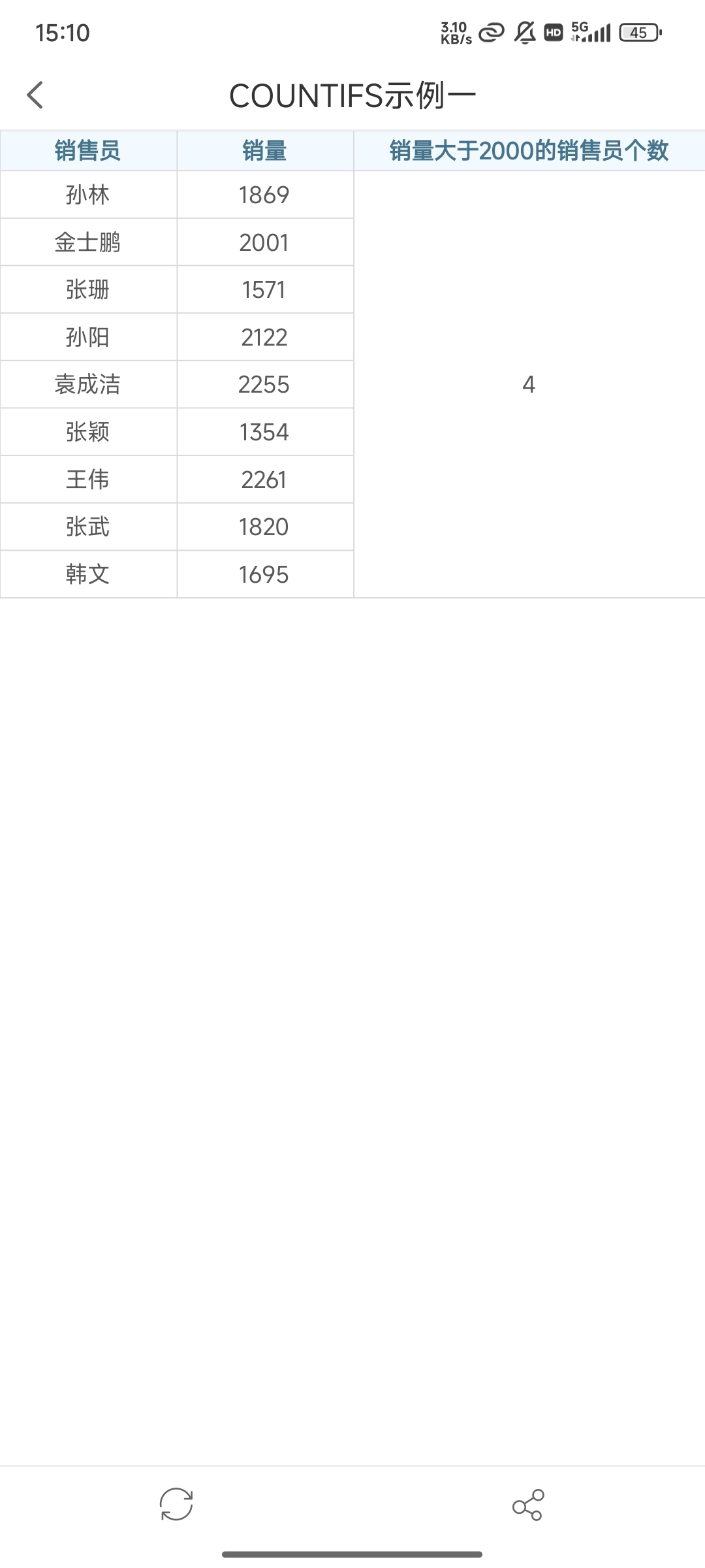示例一移动端.jpg