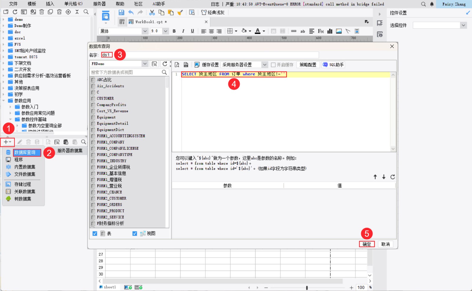 1753930301647630.jpg 1.jpg