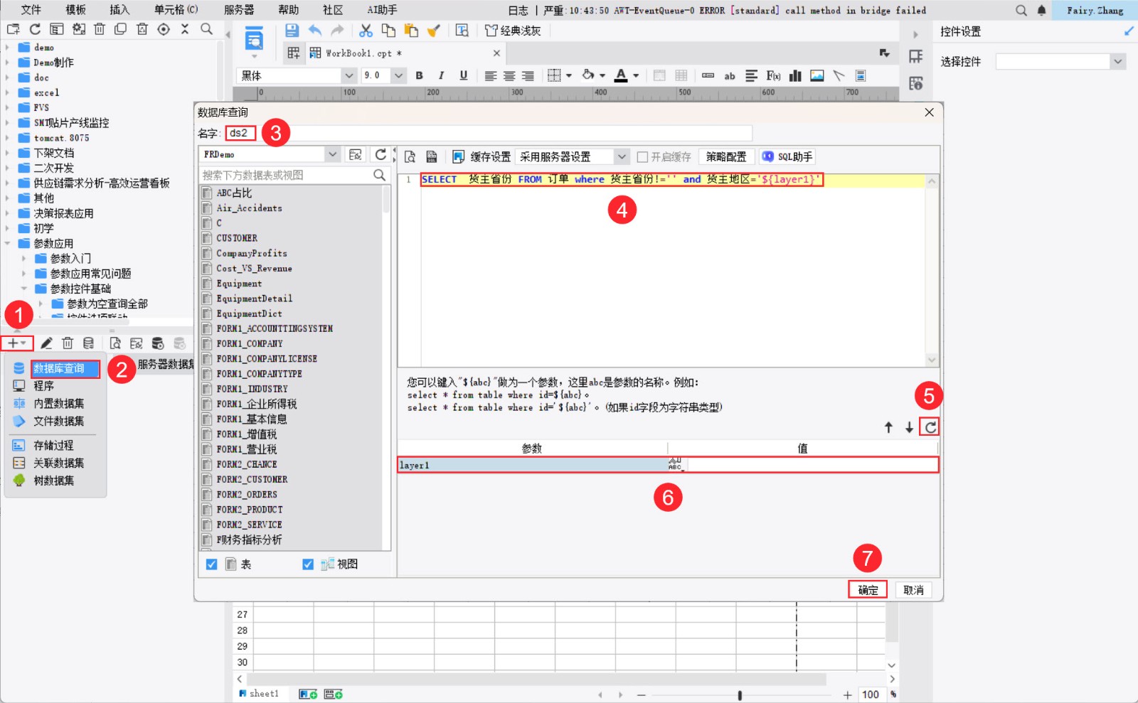 1753931288298684.jpg 2.jpg