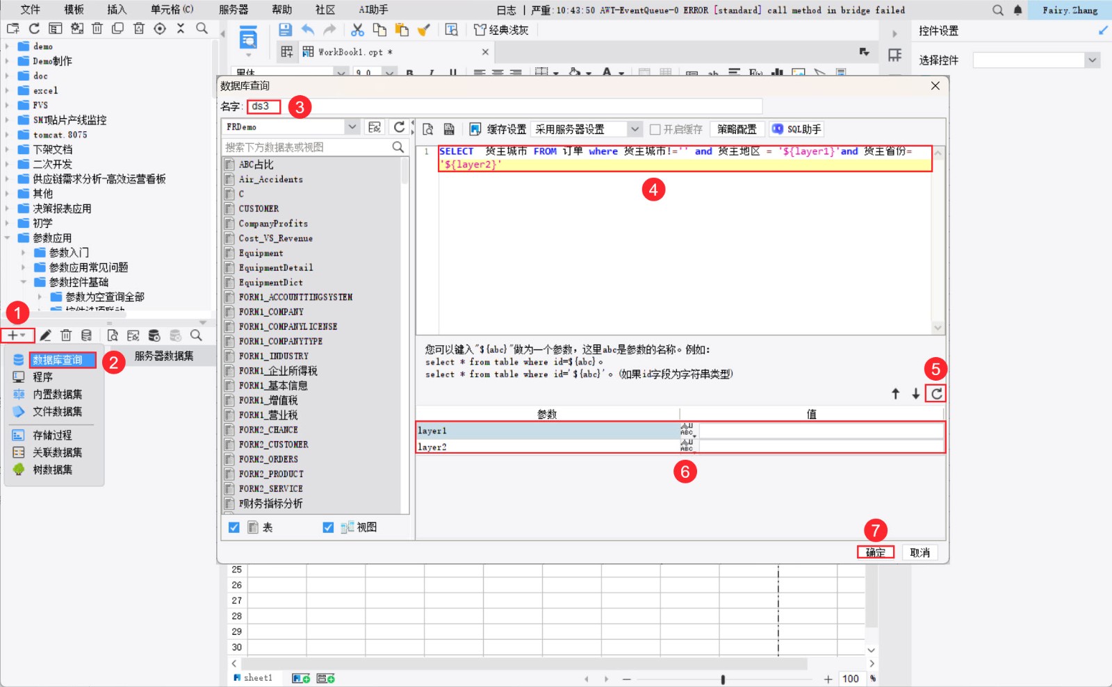 1753931297390549.jpg 3.jpg