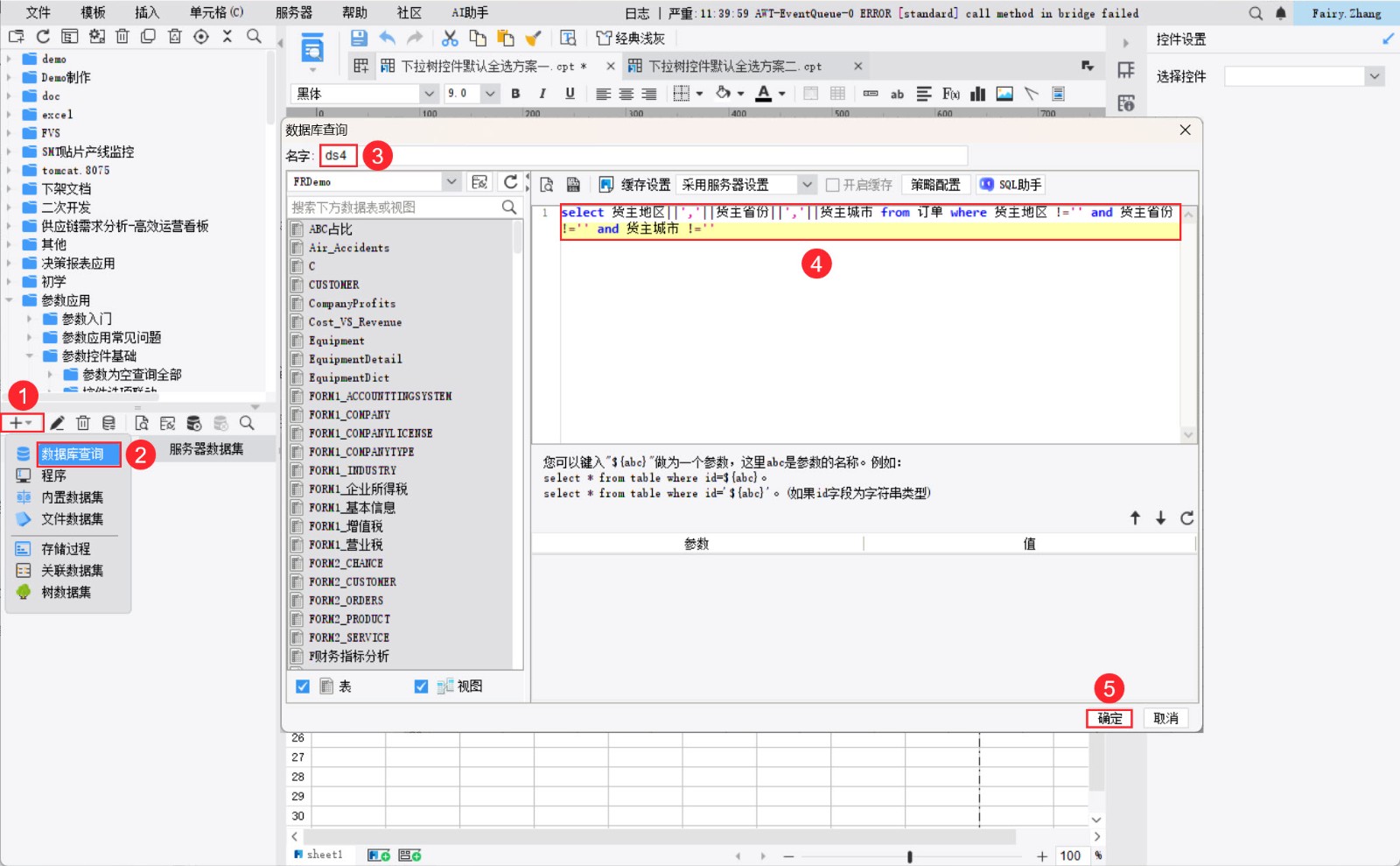 1753933342726621.jpg 10.jpg