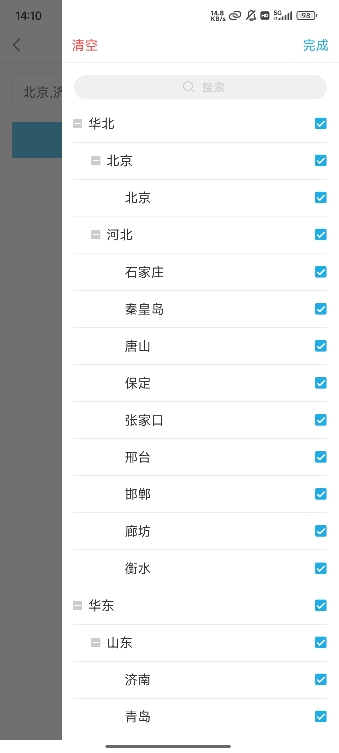 1753942308218505.jpg 14.jpg