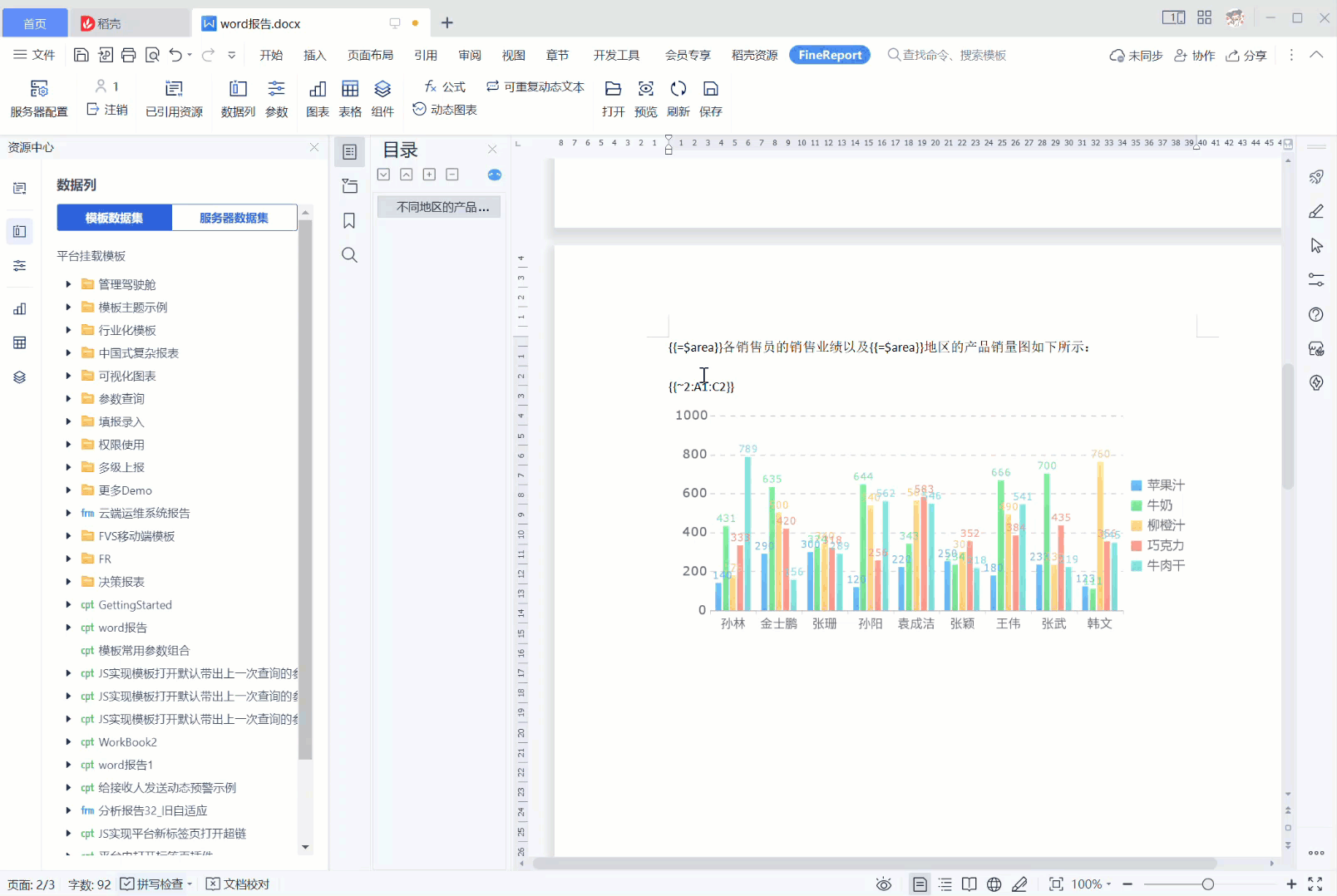 1754985087429945.gif 动图.gif