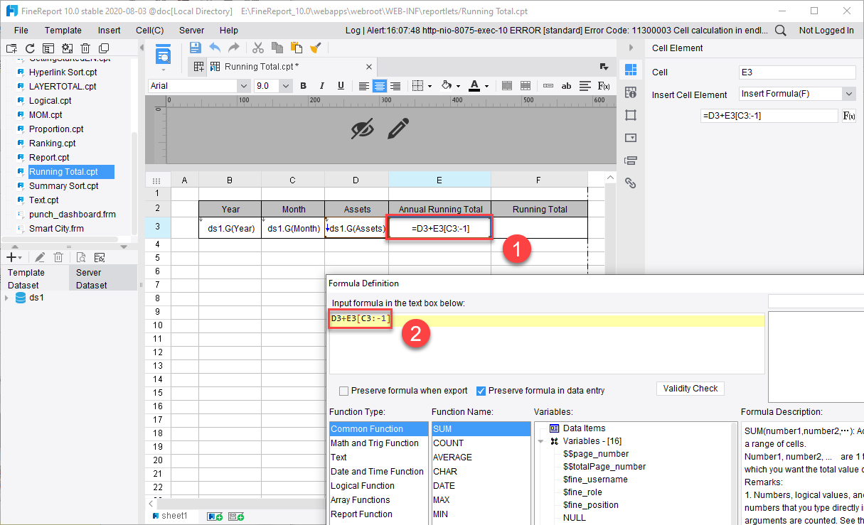 積算- FineReport Help Document