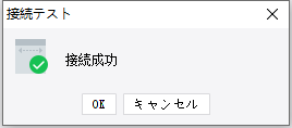 データ接続(Microsoft SQL Server)- FineReport Help Document