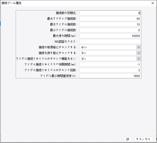 データ接続(Microsoft SQL Server)- FineReport Help Document
