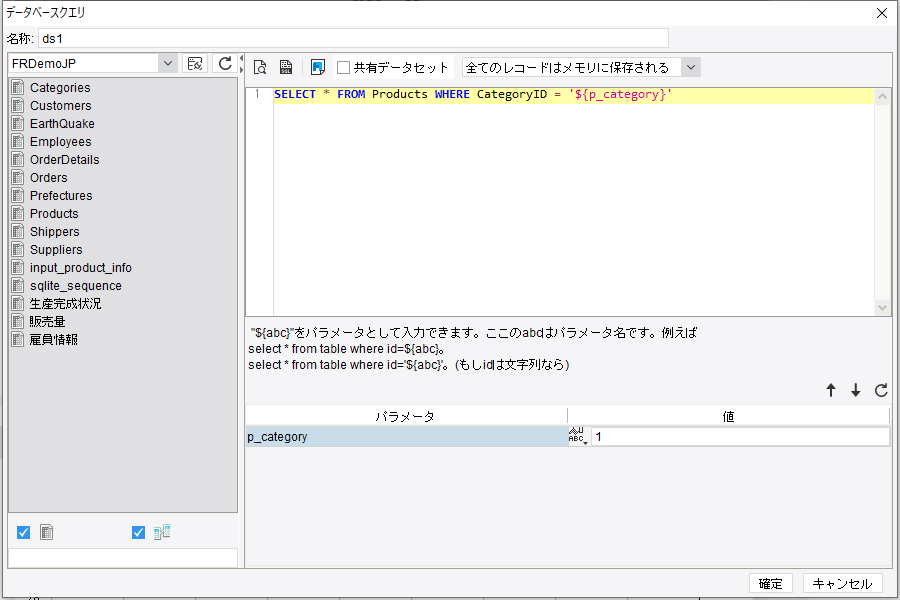 javascript-finereport help document Images High... JS子画面の値を親画面に戻す- FineReport Help Document