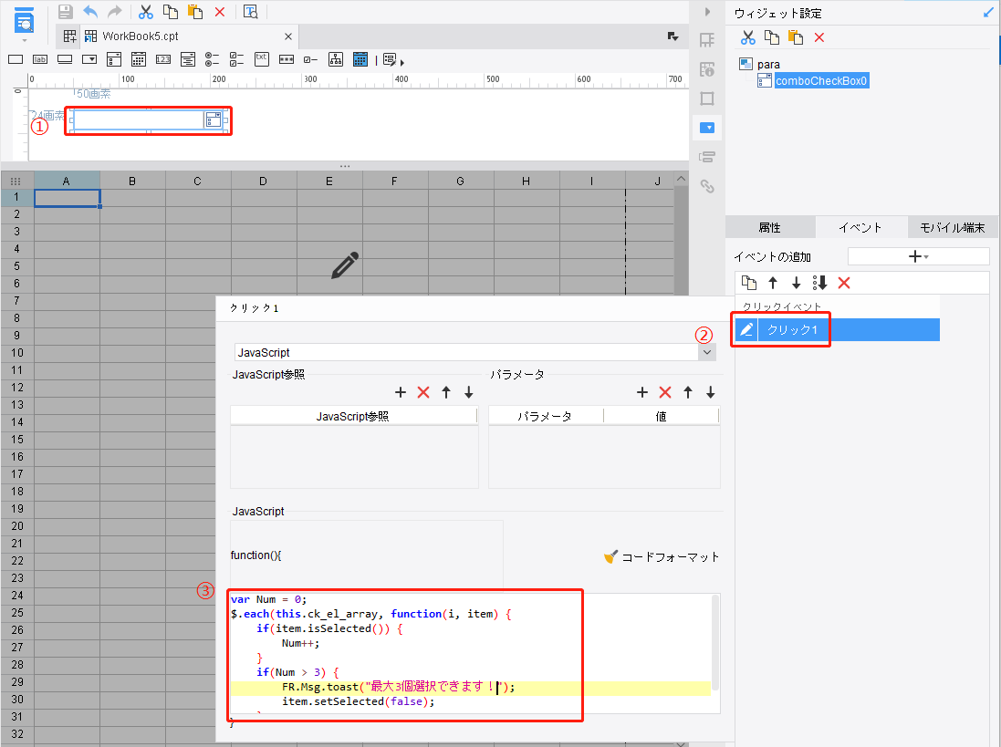 1631522376435031.png 1.png