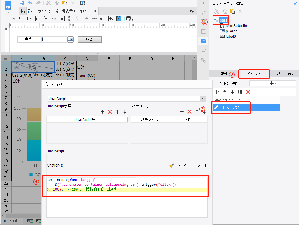 1631814713915743.png 3.png