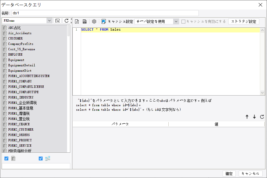 安い sql management studio レコード 削除