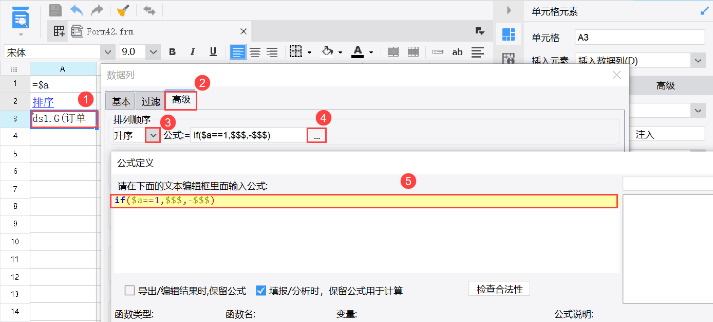 1609070970731750.png image.png