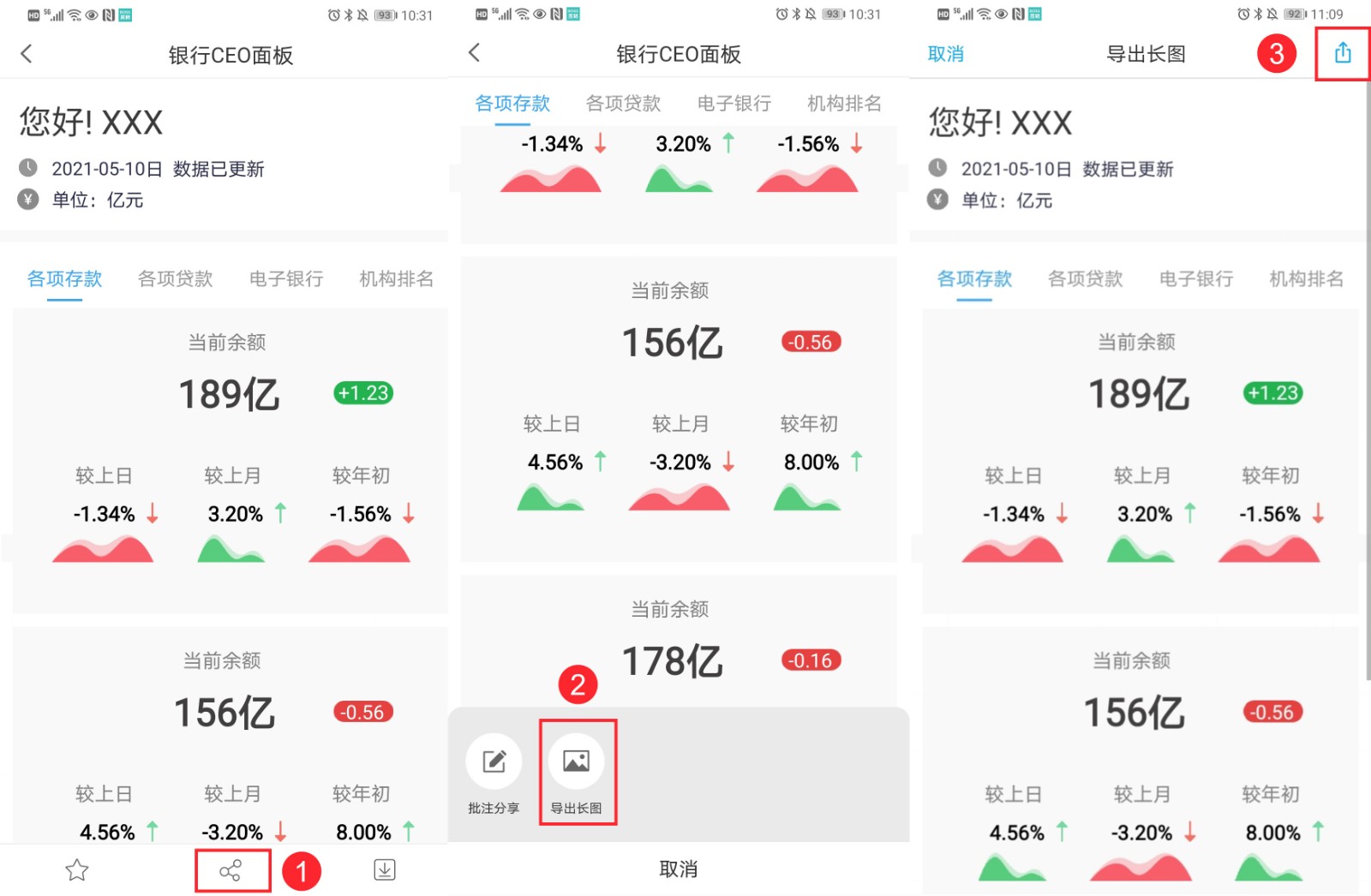 1620873972711013.jpg Screenshot_20210511_103128_com.finereact.v10(1).jpg
