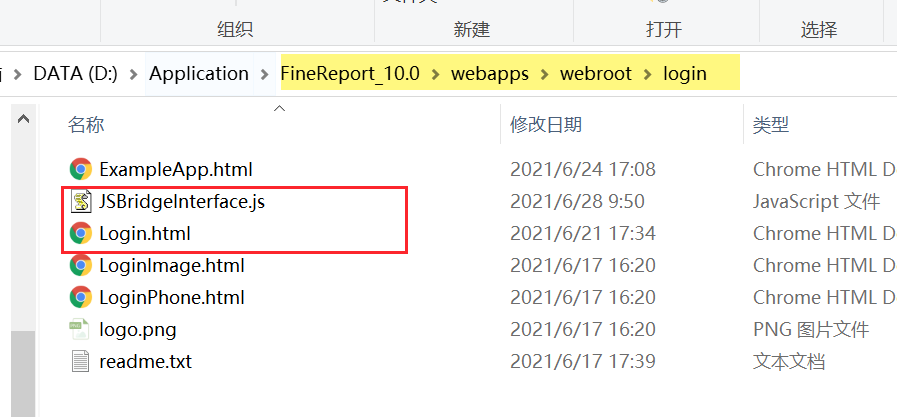 1625652509202652.png 企业微信截图_1625642453701.png
