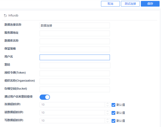 1637646913248979.png influxdb_connection.png