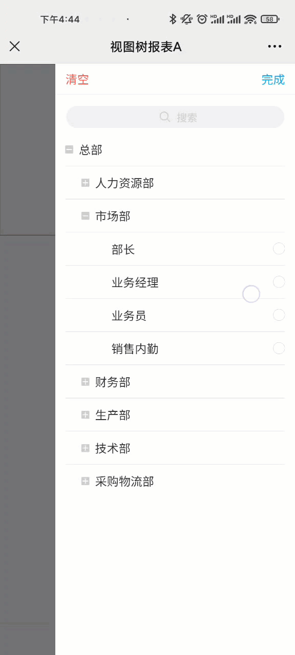 1661849428806549.gif 2022-08-30_16-46-11.gif