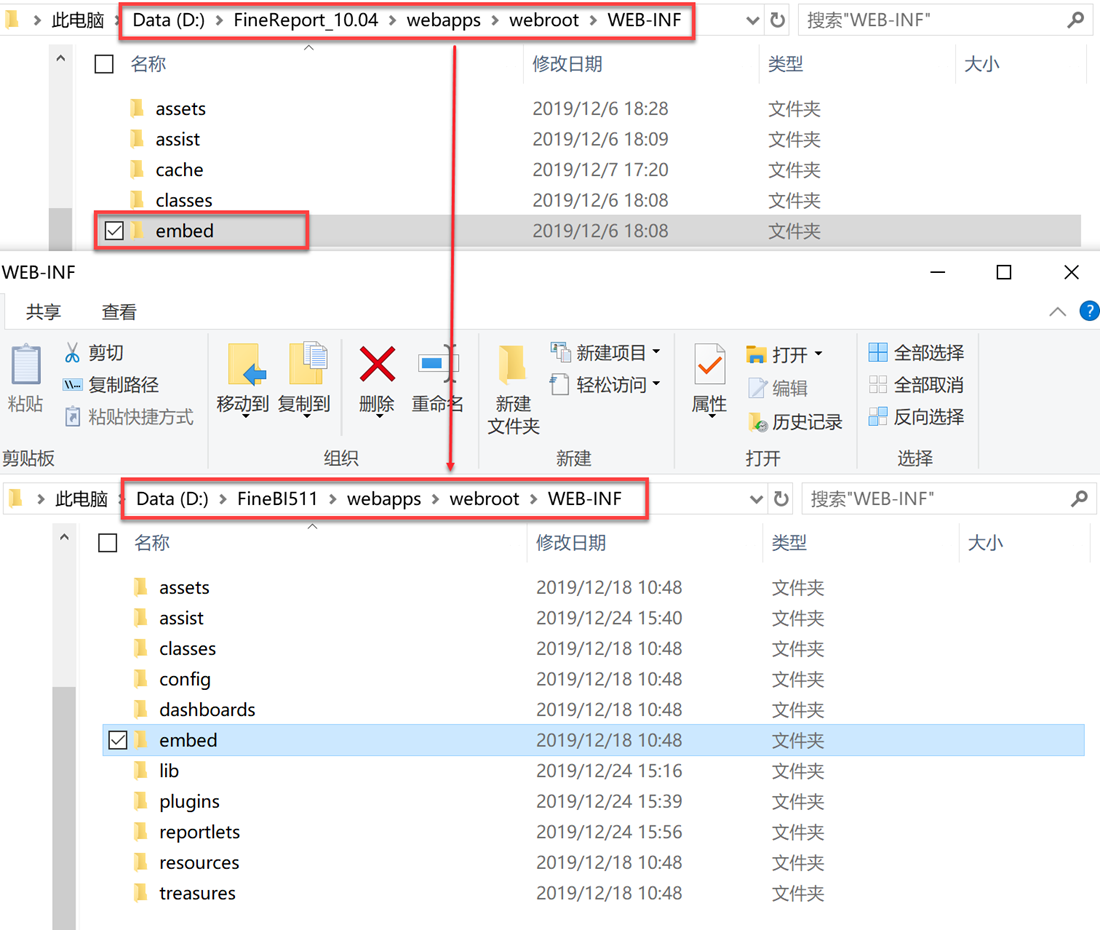 FineReport 集成到 FineBI- FineReport帮助文档 - 全面的报表使用教程和学习资料