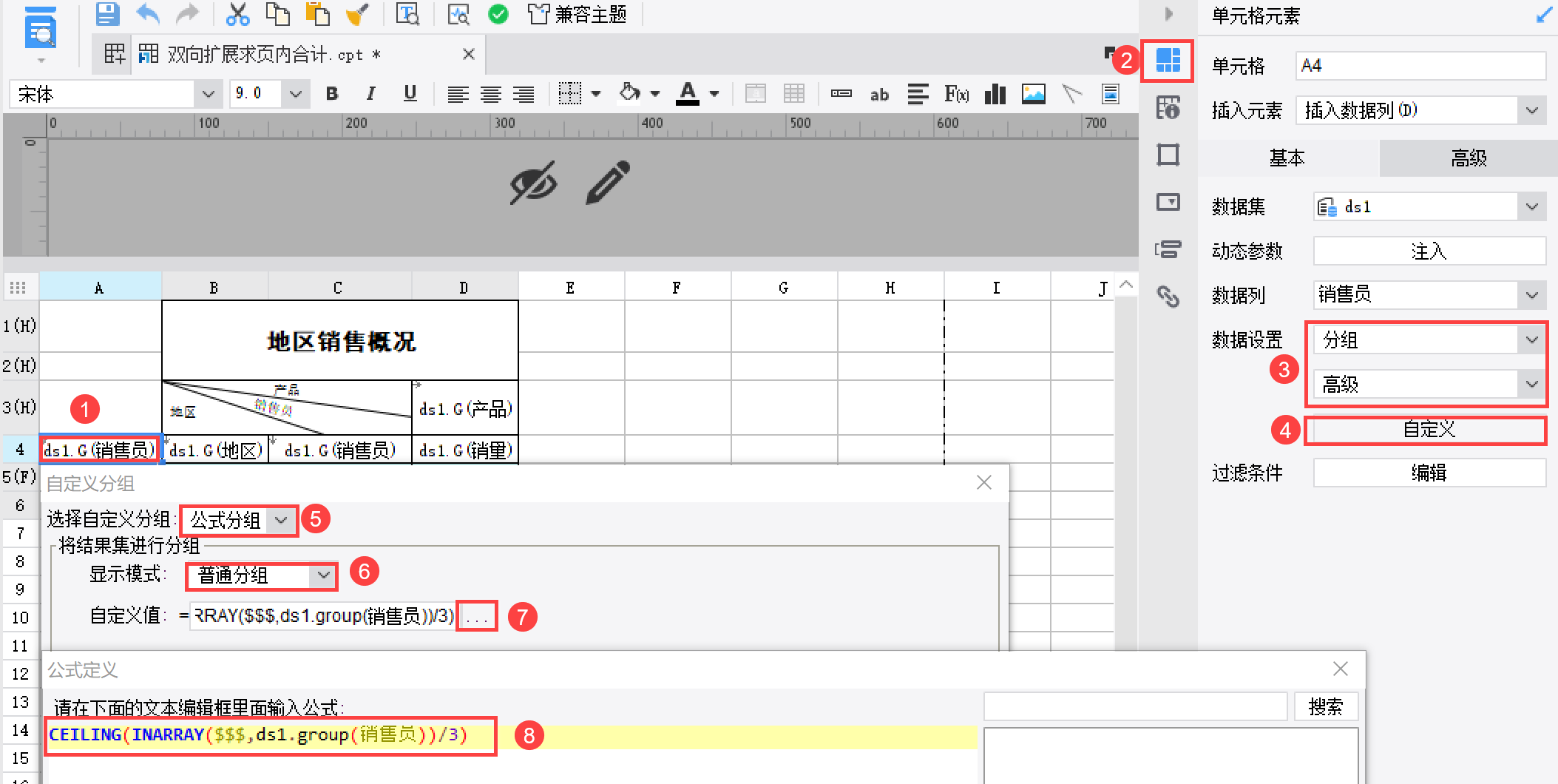 1635991547732610.png 1.png