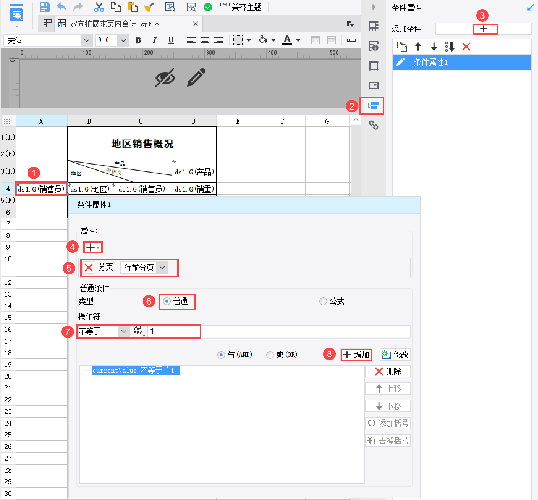 1635992110590843.png 1.png