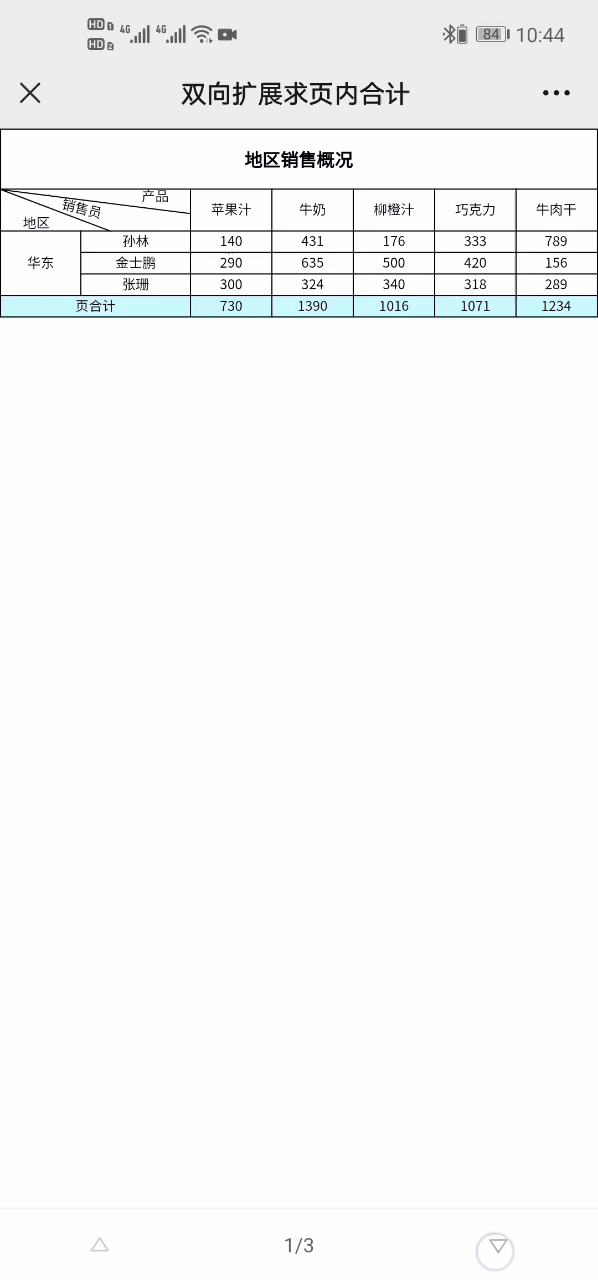 1635993997295131.gif 动画1.gif