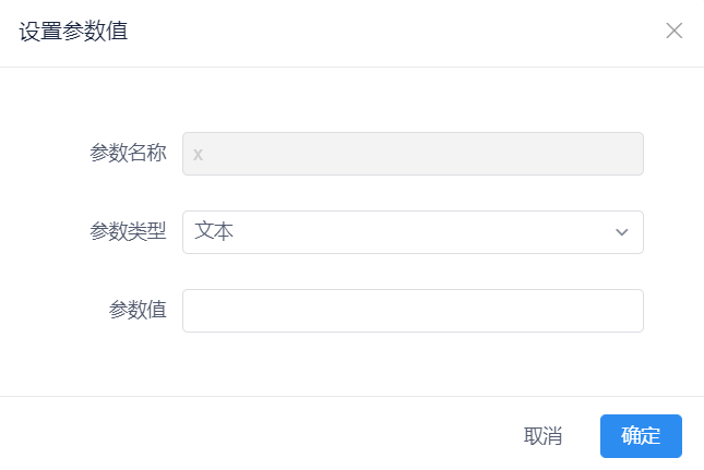 1607909639820521.png 企业微信截图_16079095443453.png