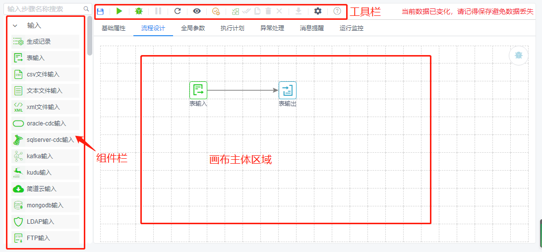1624945525572280.png 企业微信截图_16249454569401.png