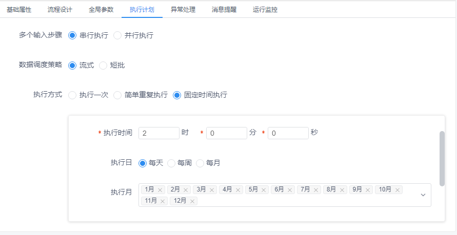 1624950456481650.png 企业微信截图_16249503933106.png