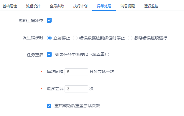 1624951084747815.png 企业微信截图_16249510215768.png