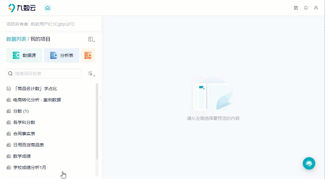 913BDEB0-8BA7-4A39-9D74-B878A3E6B06F.GIF