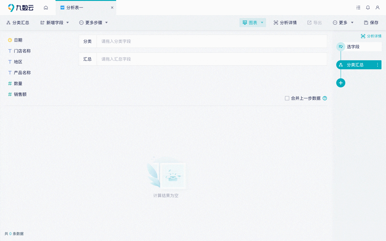 01-环比.gif