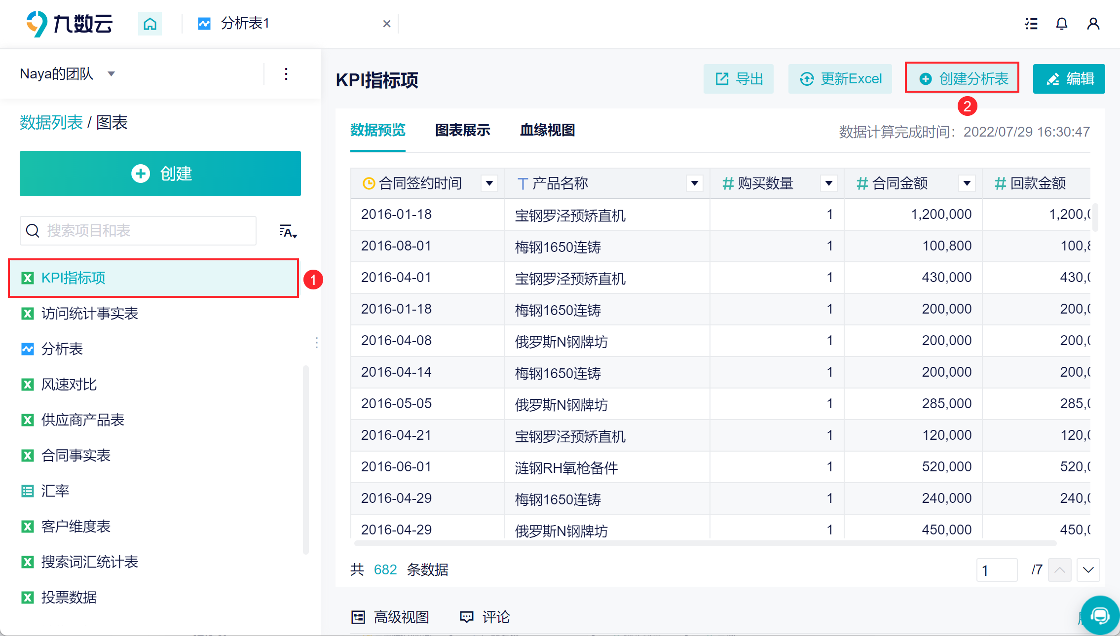 1659433290622283.png 7.png