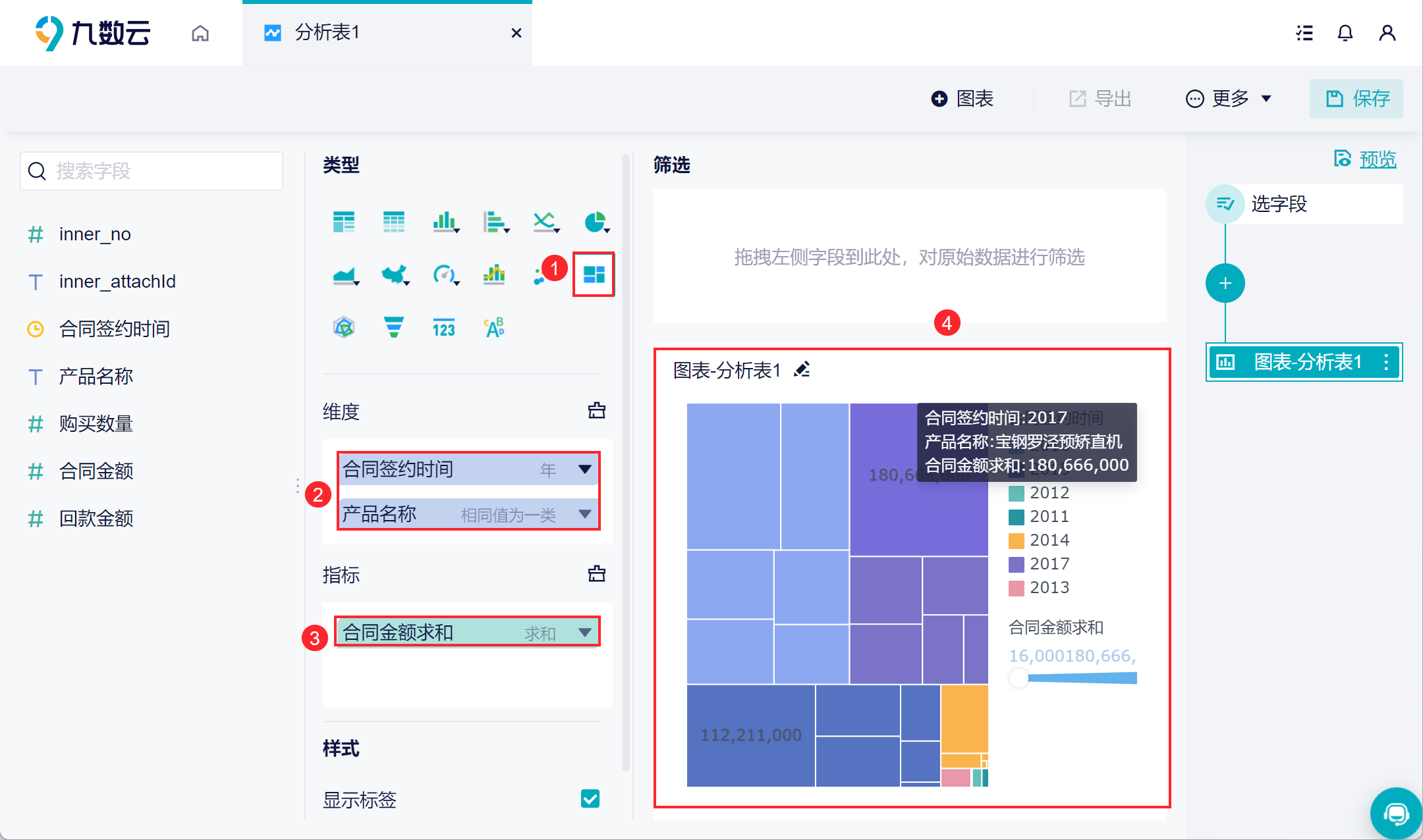 1659433377919336.png 8.png