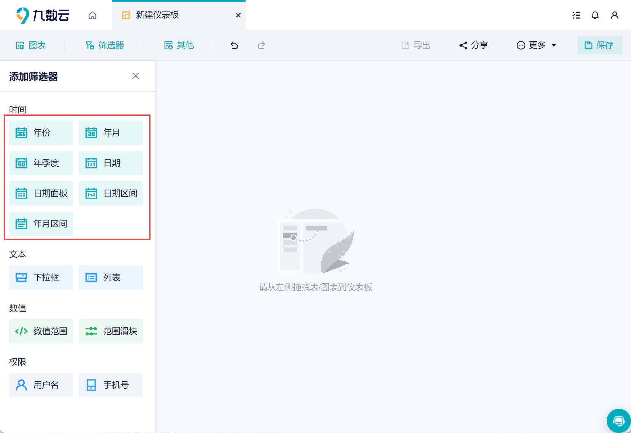 1665299525123656.png 1.png