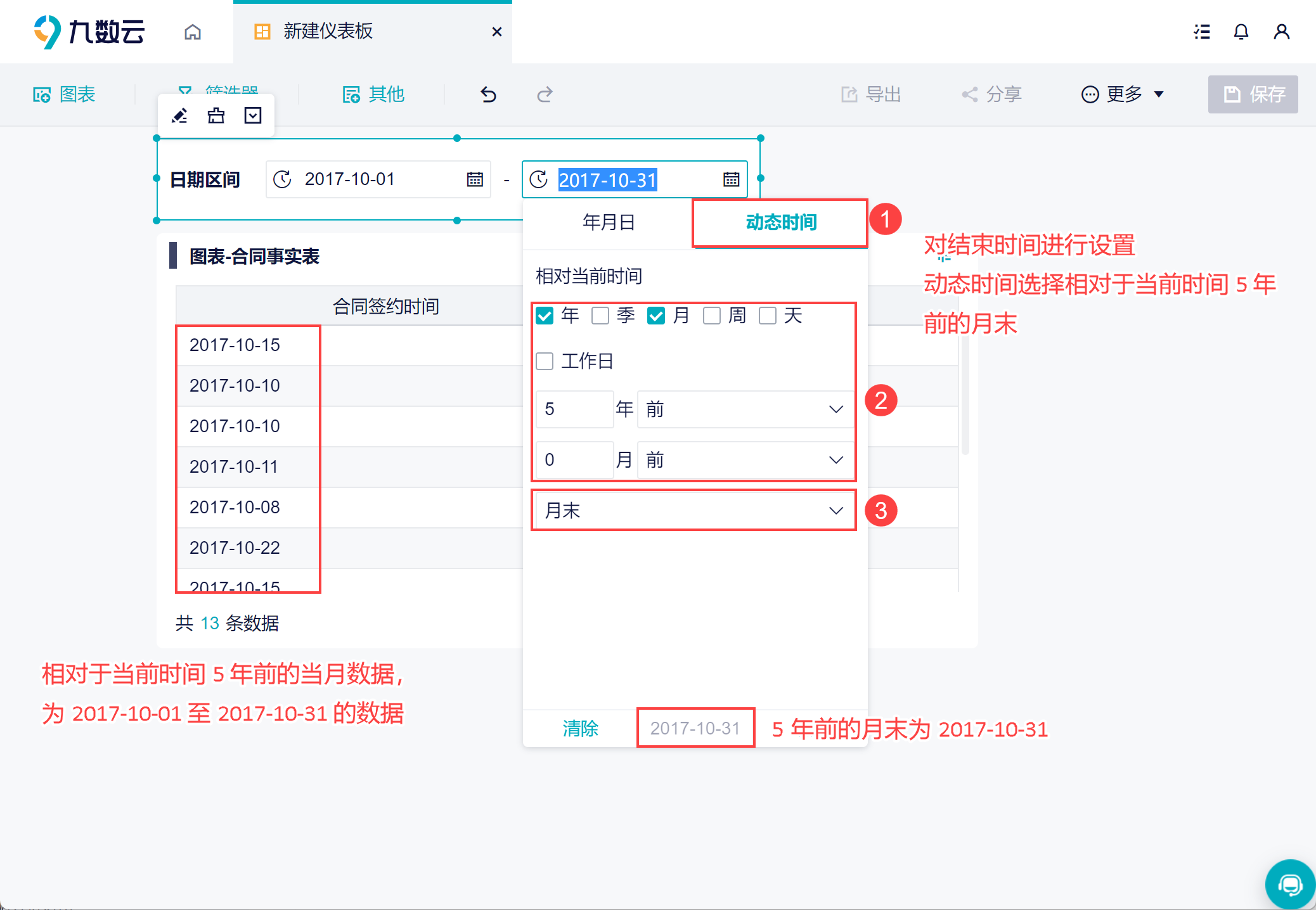 1665386607307079.png 10.png