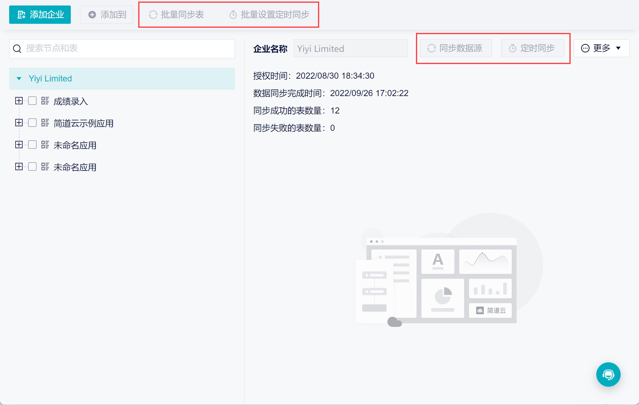 1665998068859689.png 2.png