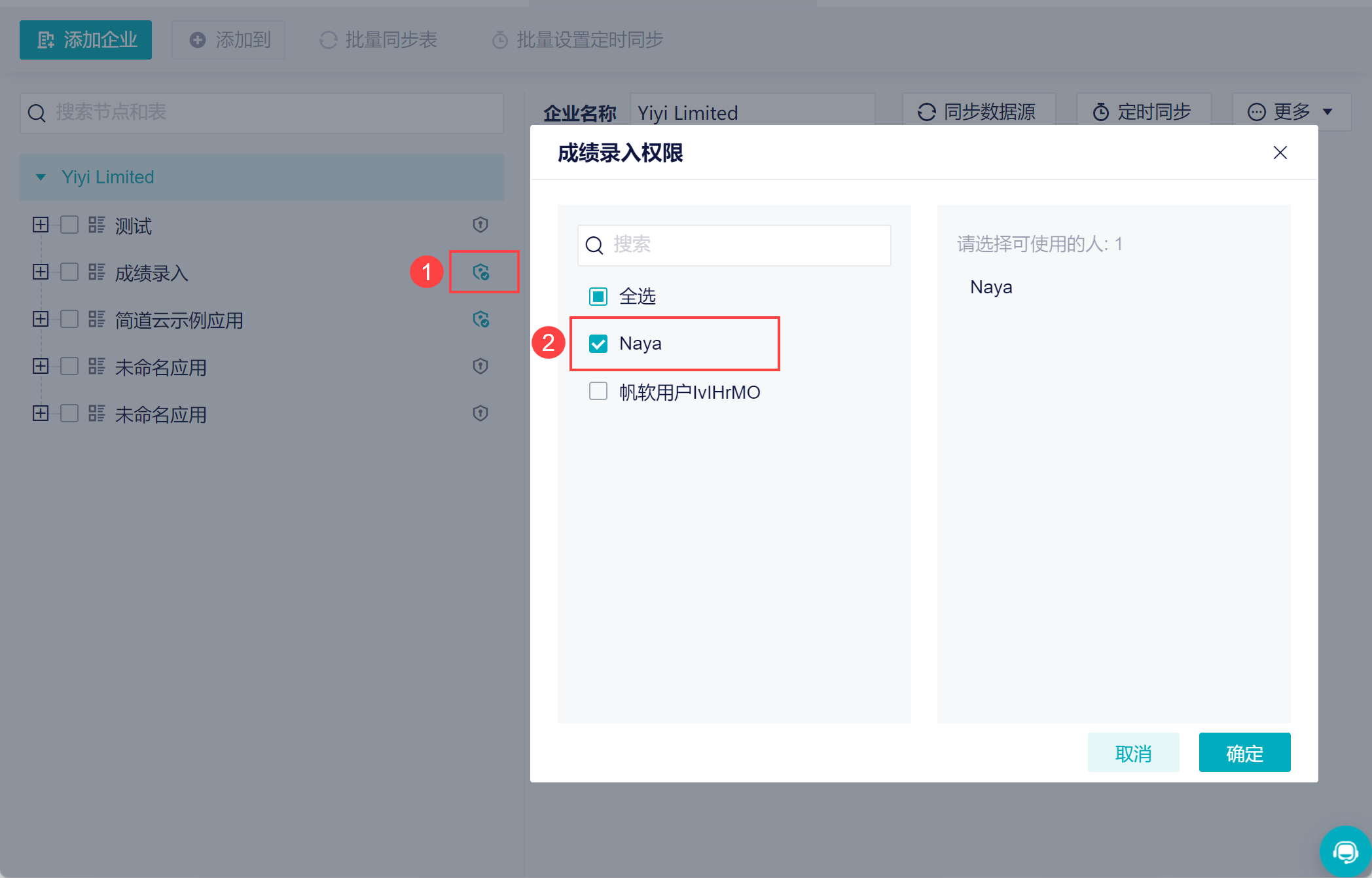 1666061157686606.png 4.png