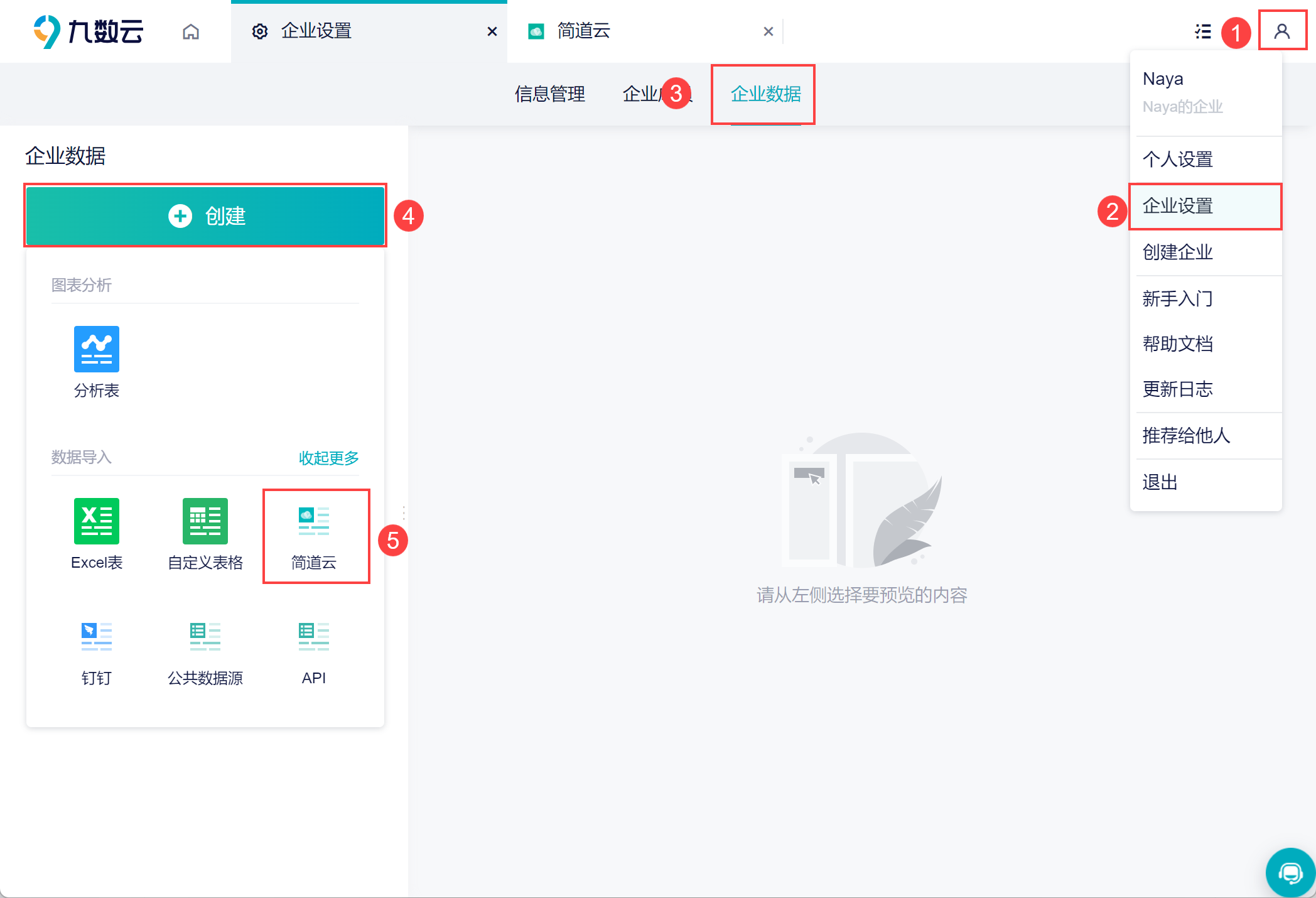 1666062633210045.png 5.png