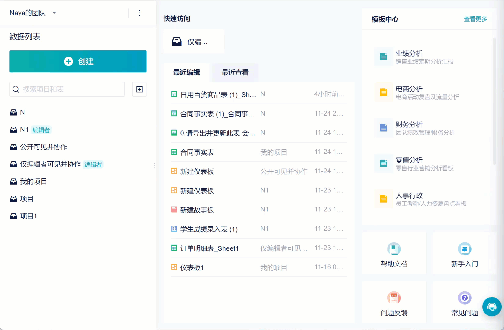 1669362682712840.gif 2.gif