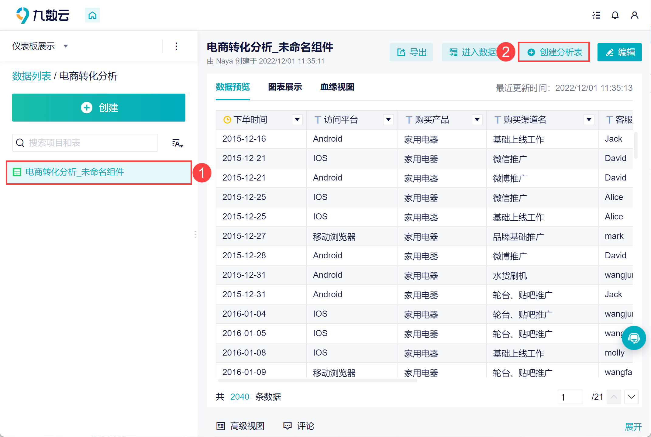 1669879949944528.png 1.png